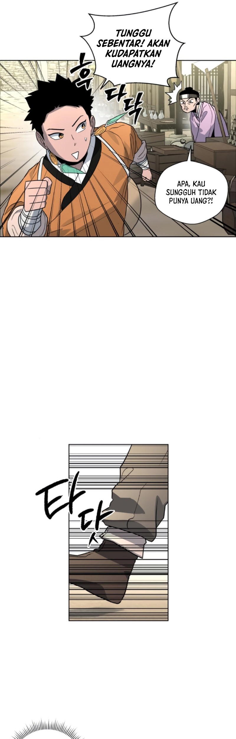 Human Mask Chapter 21 Gambar 53