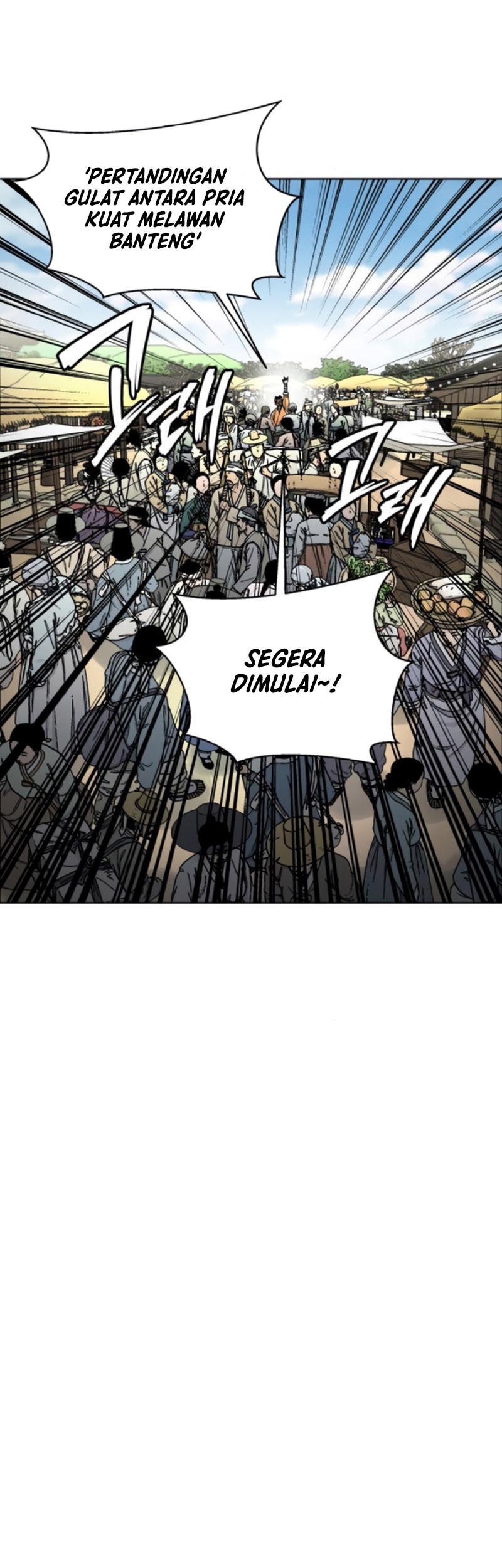 Human Mask Chapter 21 Gambar 56