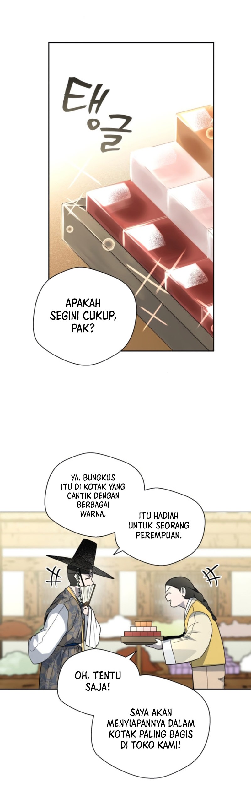 Human Mask Chapter 21 Gambar 57
