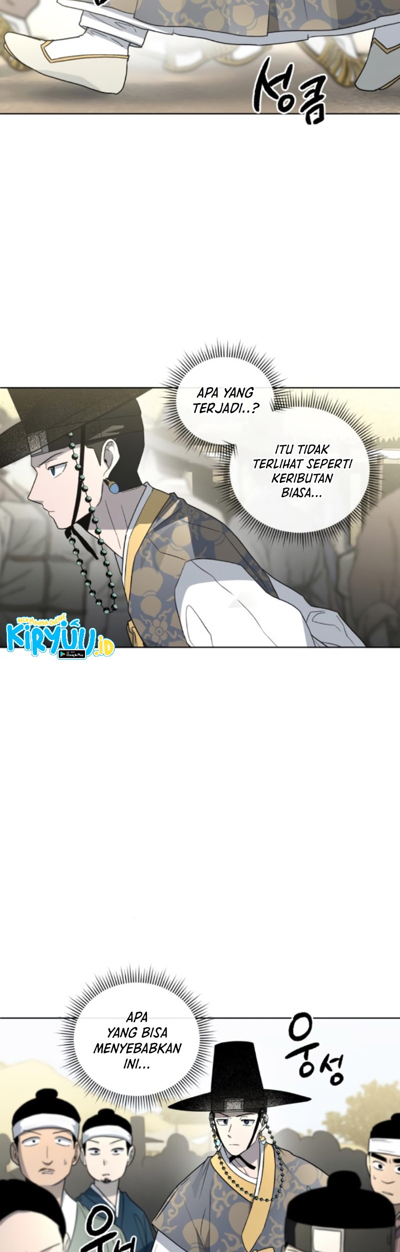 Human Mask Chapter 21 Gambar 60