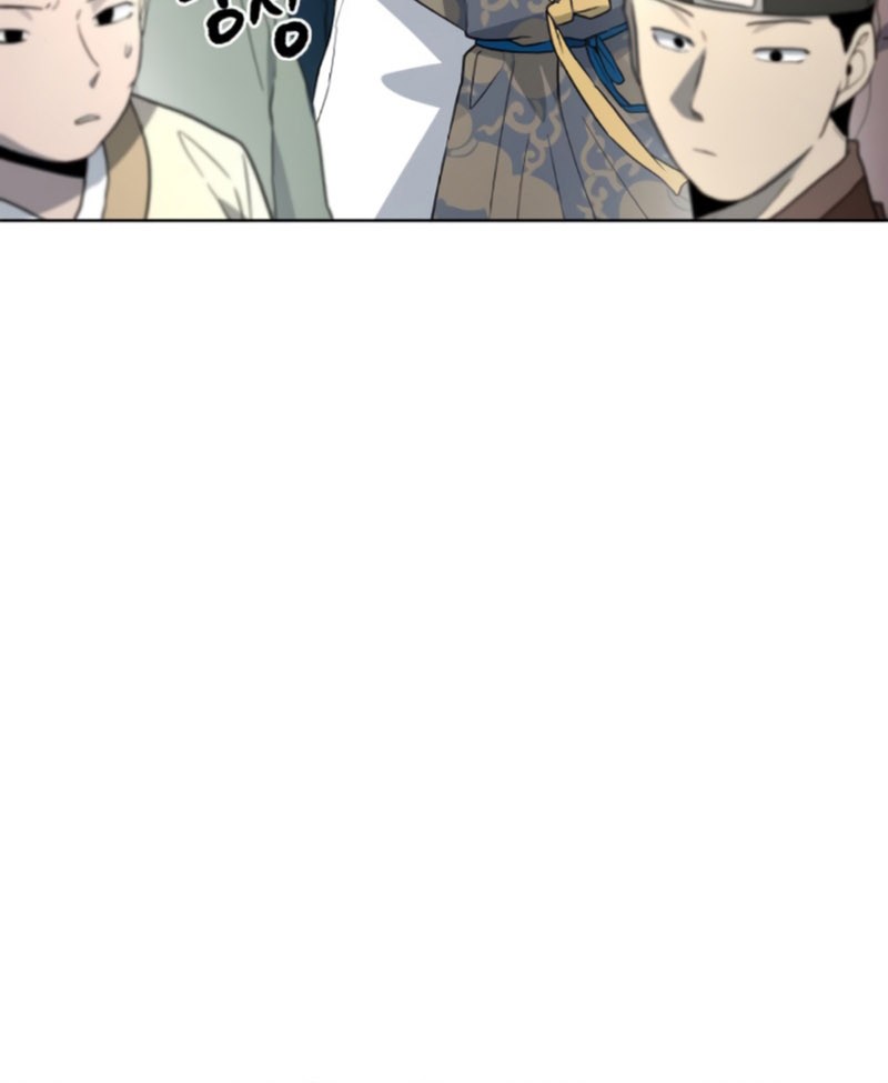 Human Mask Chapter 21 Gambar 61