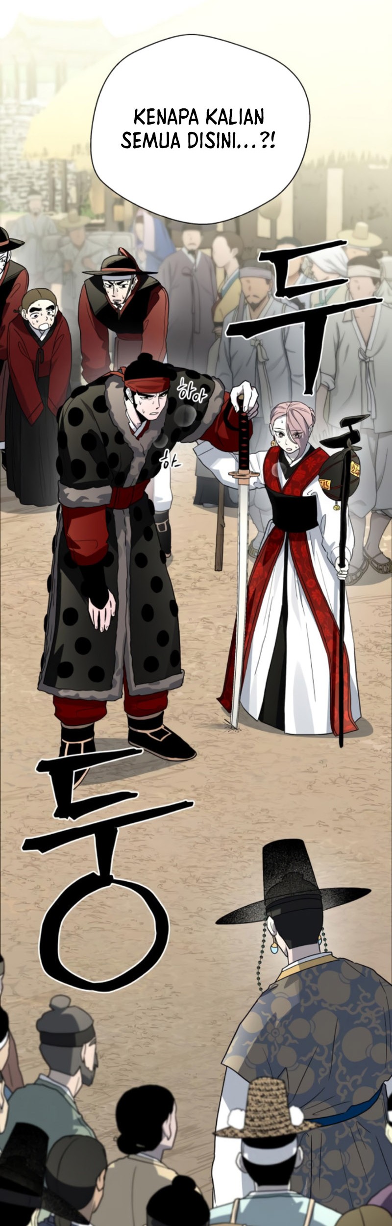 Human Mask Chapter 21 Gambar 63