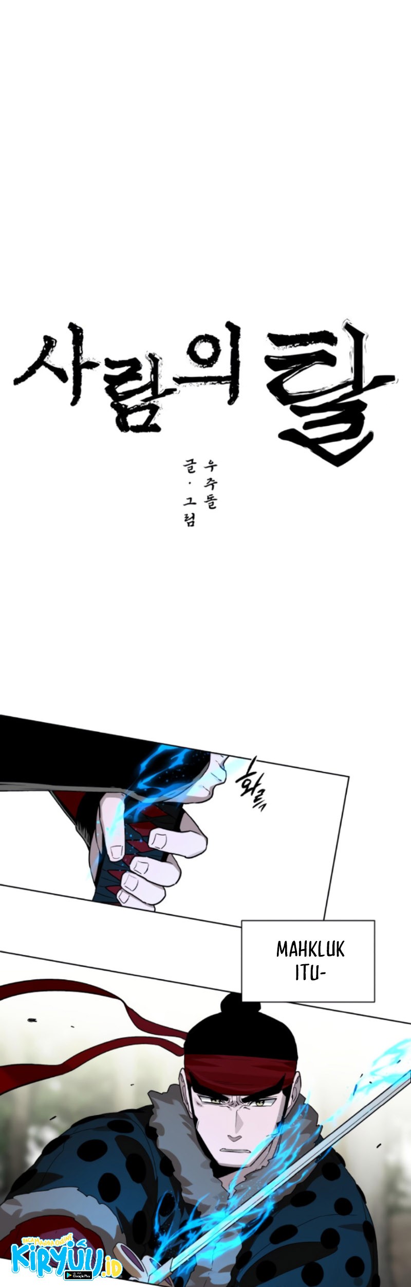 Human Mask Chapter 21 Gambar 8