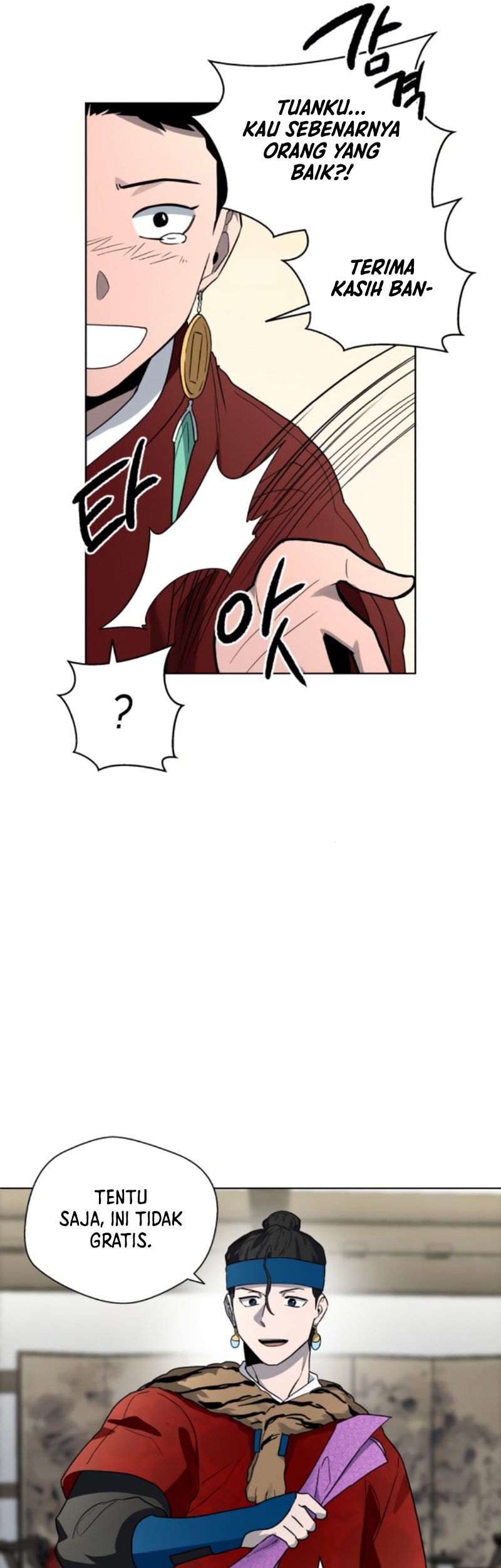 Human Mask Chapter 21 Gambar 22