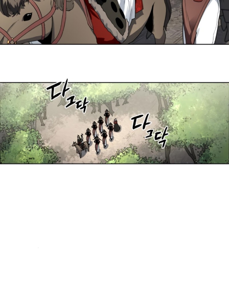 Human Mask Chapter 20 Gambar 34