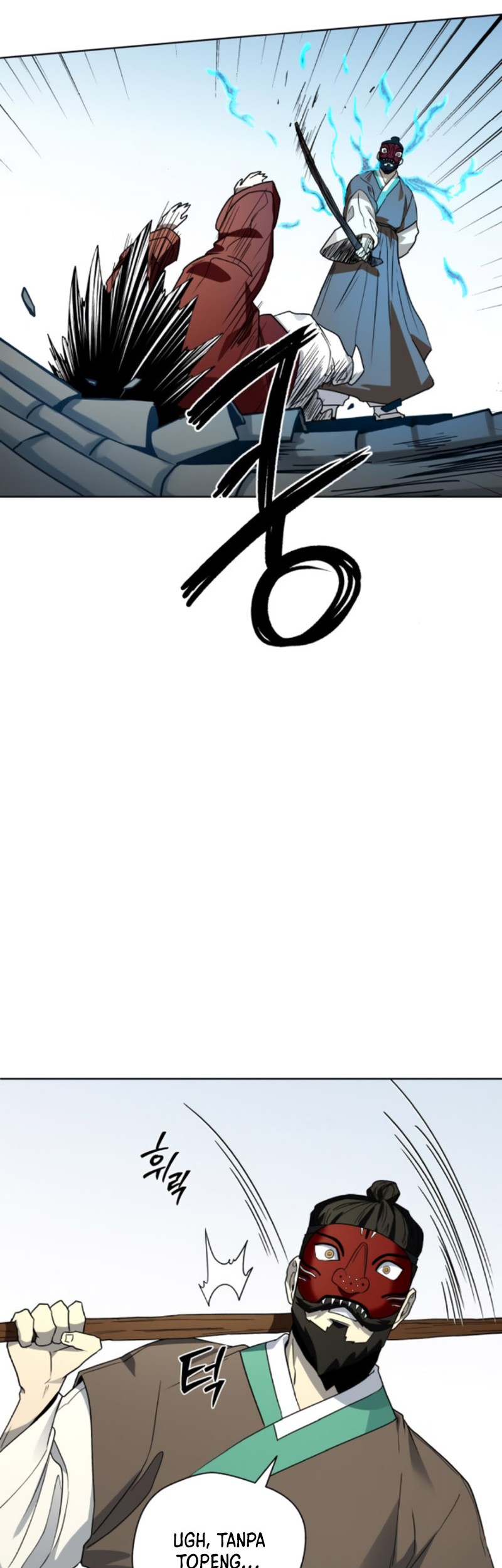 Human Mask Chapter 20 Gambar 48