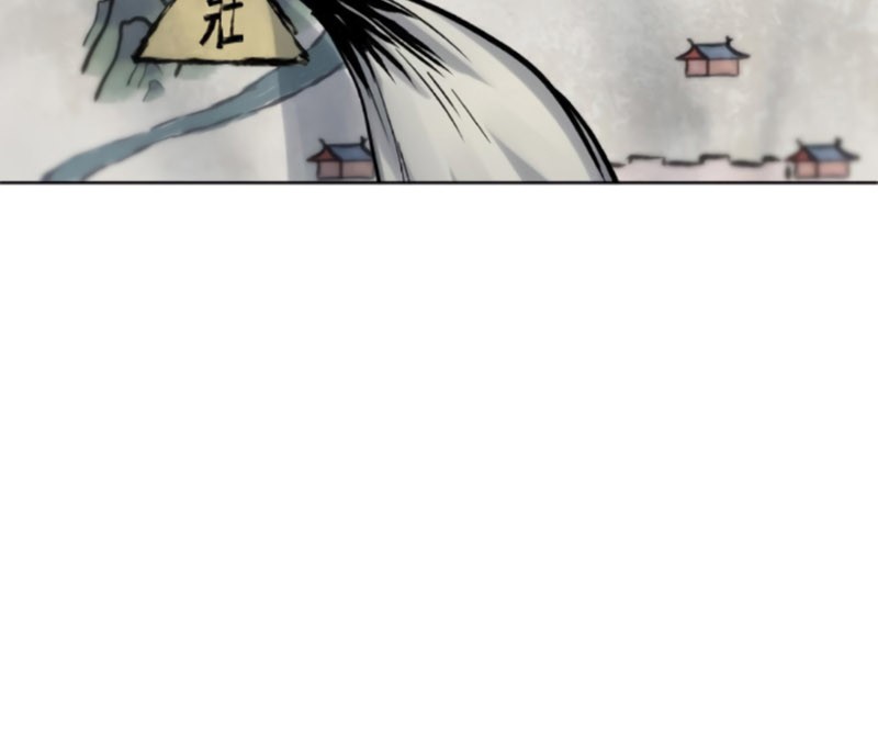 Human Mask Chapter 20 Gambar 52