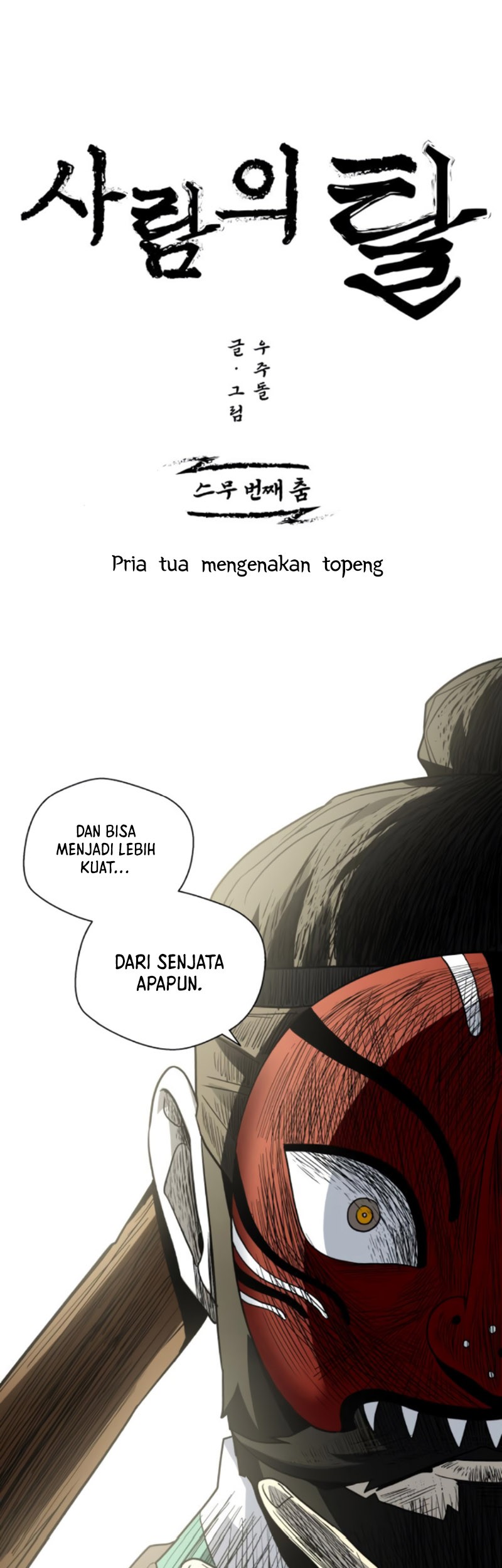 Human Mask Chapter 20 Gambar 11
