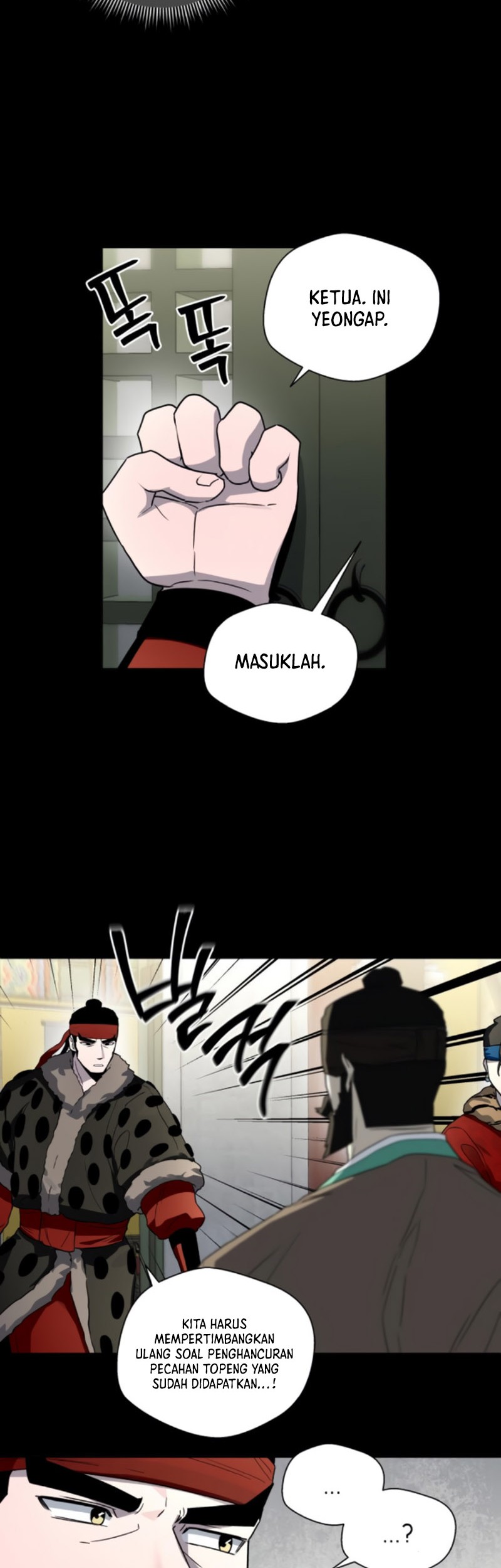 Human Mask Chapter 20 Gambar 24
