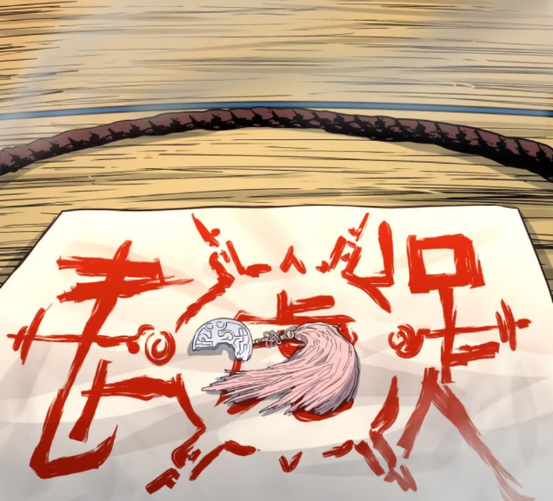 Human Mask Chapter 19 Gambar 19