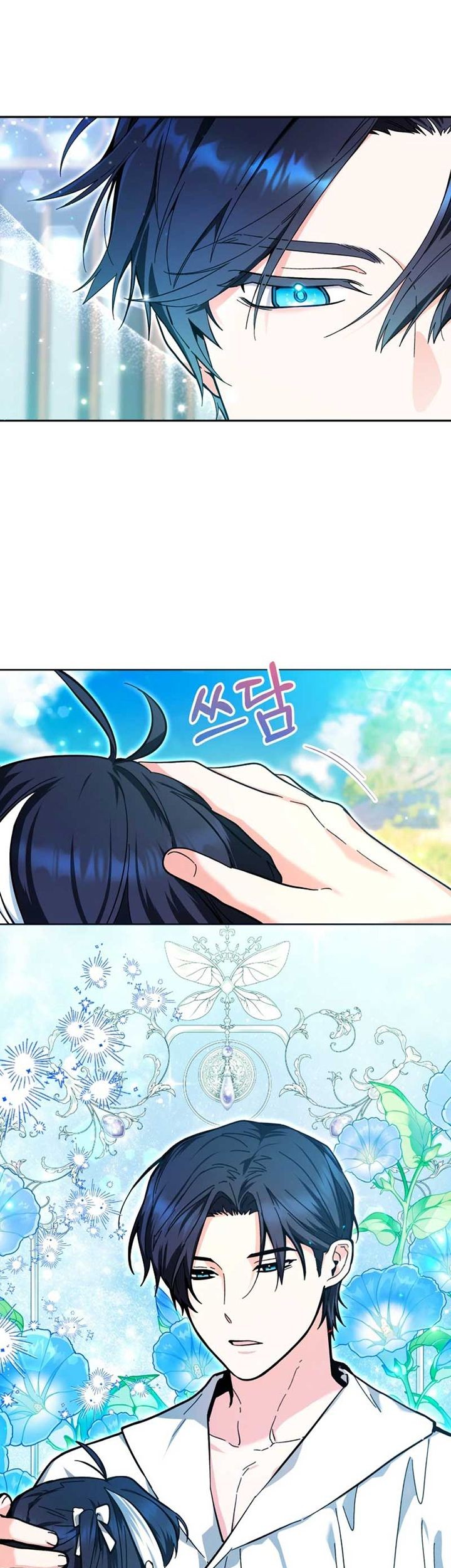 Black Killer Whale Baby Chapter 19 Gambar 37