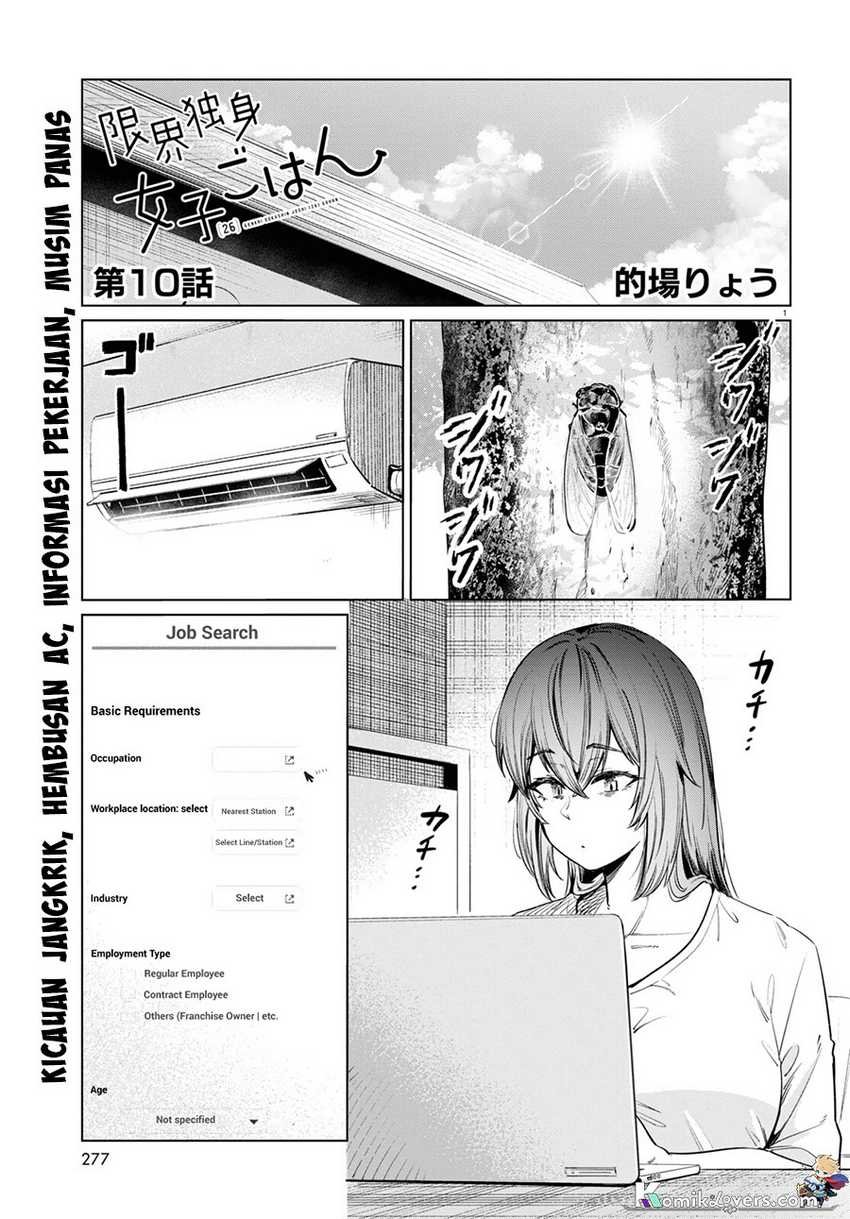 Baca The Suffering of a 26 Year Old Unloved Female Doomer Chapter 10 Gambar 2