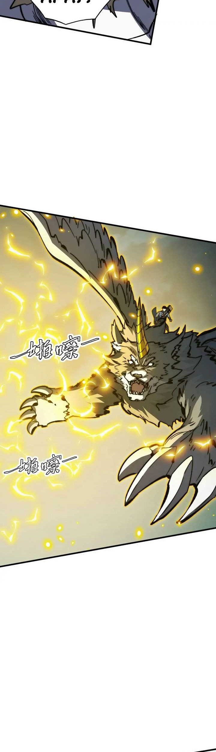 Rise From The Rubble Chapter 279 Gambar 11