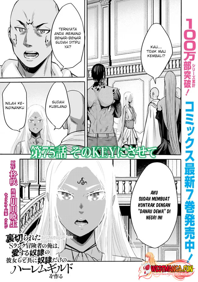 Baca  Uragirareta S Rank Boukensha no Ore wa, Aisuru Dorei no Kanojora to Tomoni Dorei dake no Harem Guild o Tsukuru Chapter 75 Gambar 2