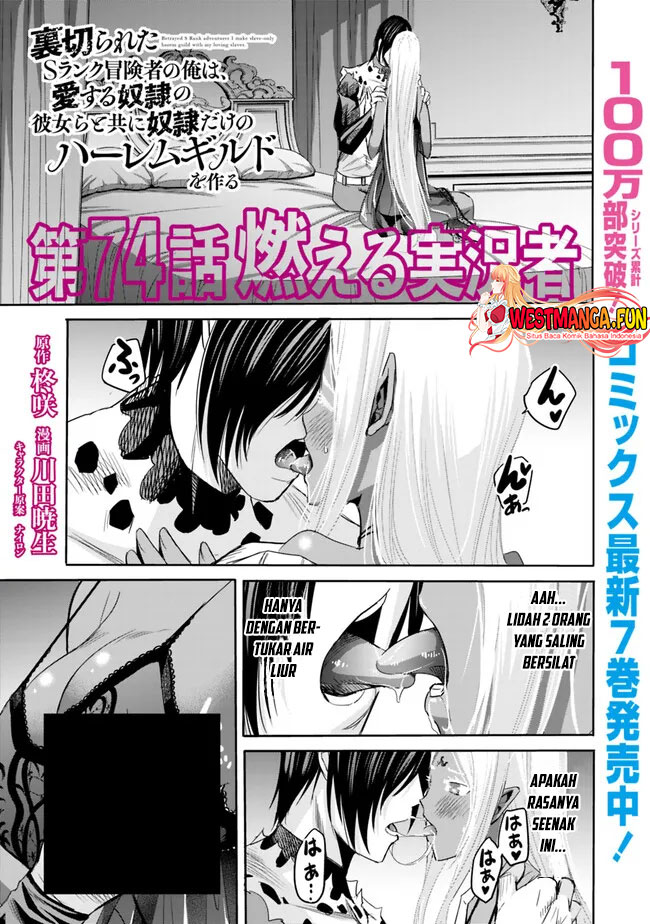 Baca  Uragirareta S Rank Boukensha no Ore wa, Aisuru Dorei no Kanojora to Tomoni Dorei dake no Harem Guild o Tsukuru Chapter 74 Gambar 2