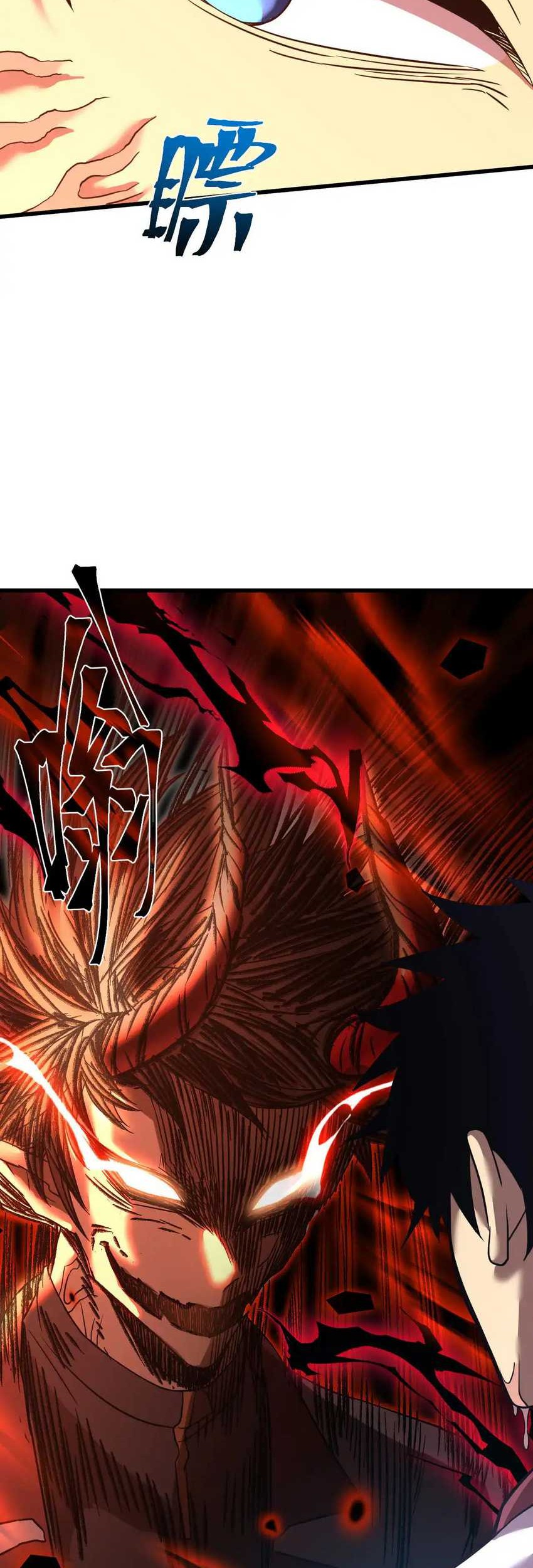 Apex Future Martial Arts Chapter 134 Gambar 38