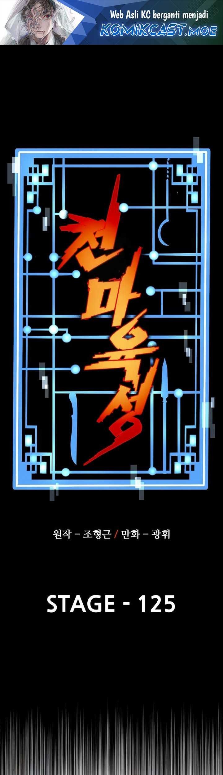 Baca Heavenly Demon Cultivation Simulation Chapter 125 Gambar 2
