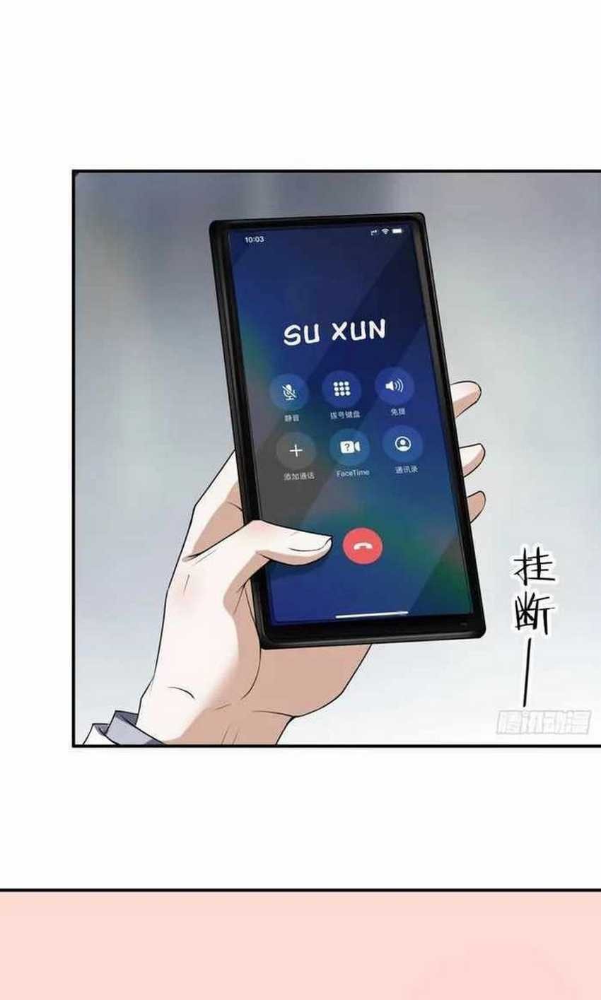Wo Mei Zhou Yige Xin Shenfen Chapter 117 Gambar 12
