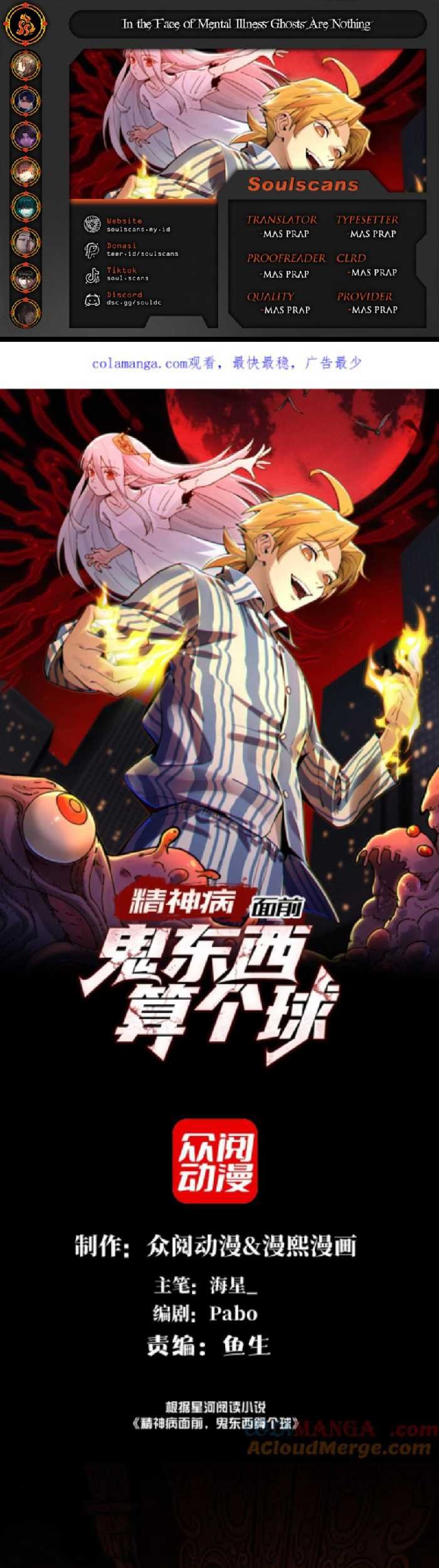 Baca In the Face of Mental Illness Ghosts Are Nothing Chapter 44 Gambar 2