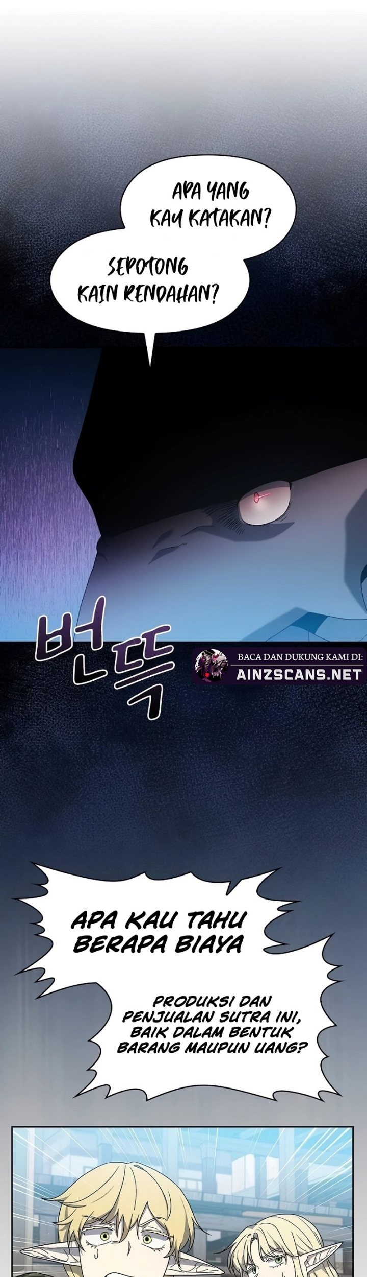 The Nebula’s Civilization Chapter 42 Gambar 45