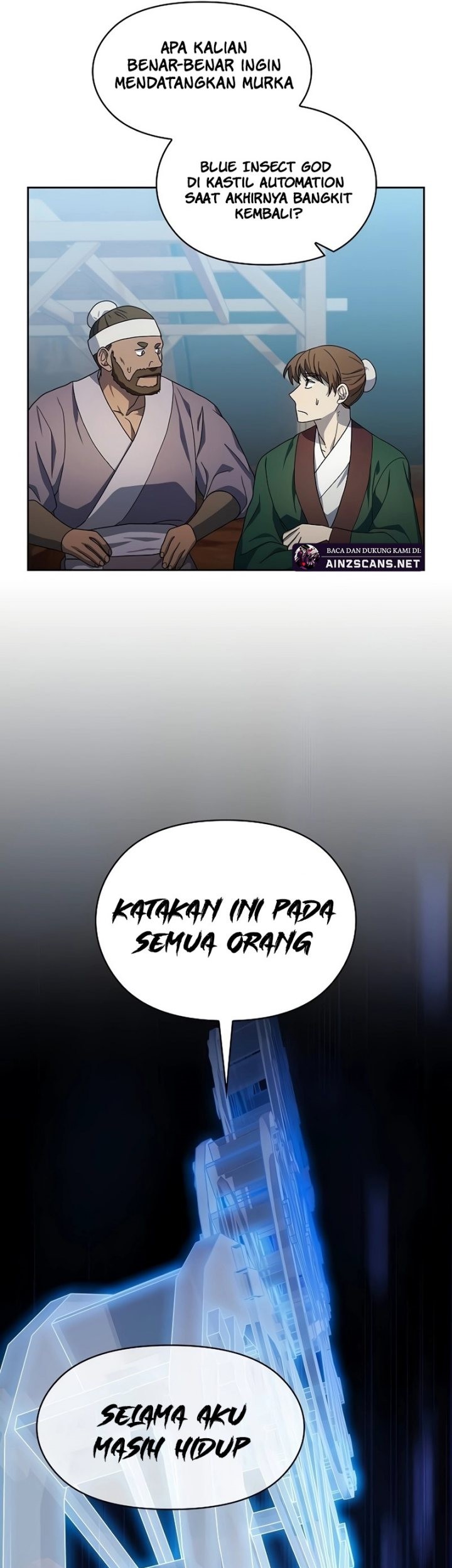 The Nebula’s Civilization Chapter 42 Gambar 15