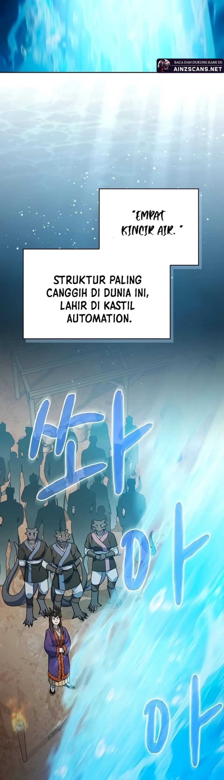 The Nebula’s Civilization Chapter 42 Gambar 23