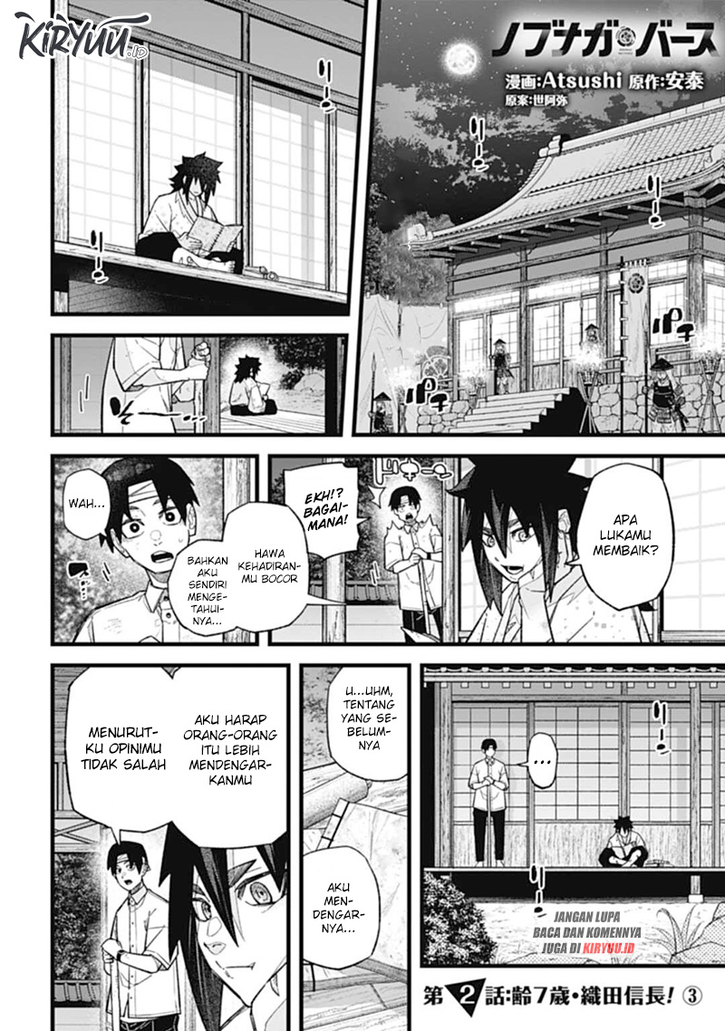 Baca Nobunaga Multiverse Chapter 02.3 Gambar 2
