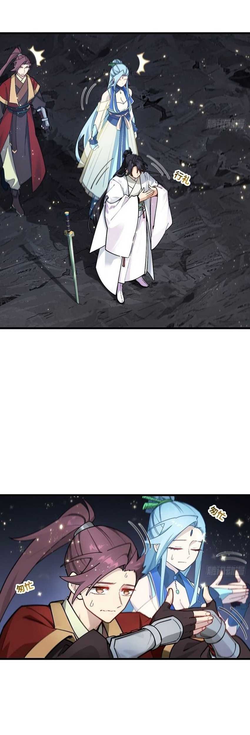 Scoring the Sacred Body of the Ancients from the Get-go Chapter 57 Gambar 59