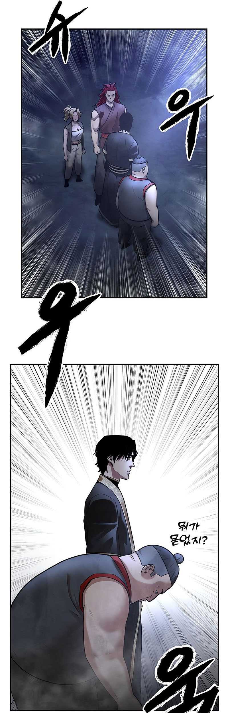 Guest Gun (Embodiment of the Assassin in the Murim World) Chapter 18 Gambar 38