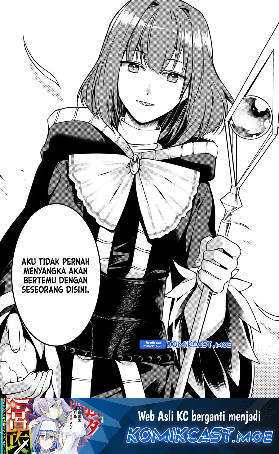 The Labyrinth Raids of the Ultimate Tank ~The Tank Possessing a Rare 9,999 Endurance Skill was Expelled from the Hero Party~ Chapter 32 Gambar 40