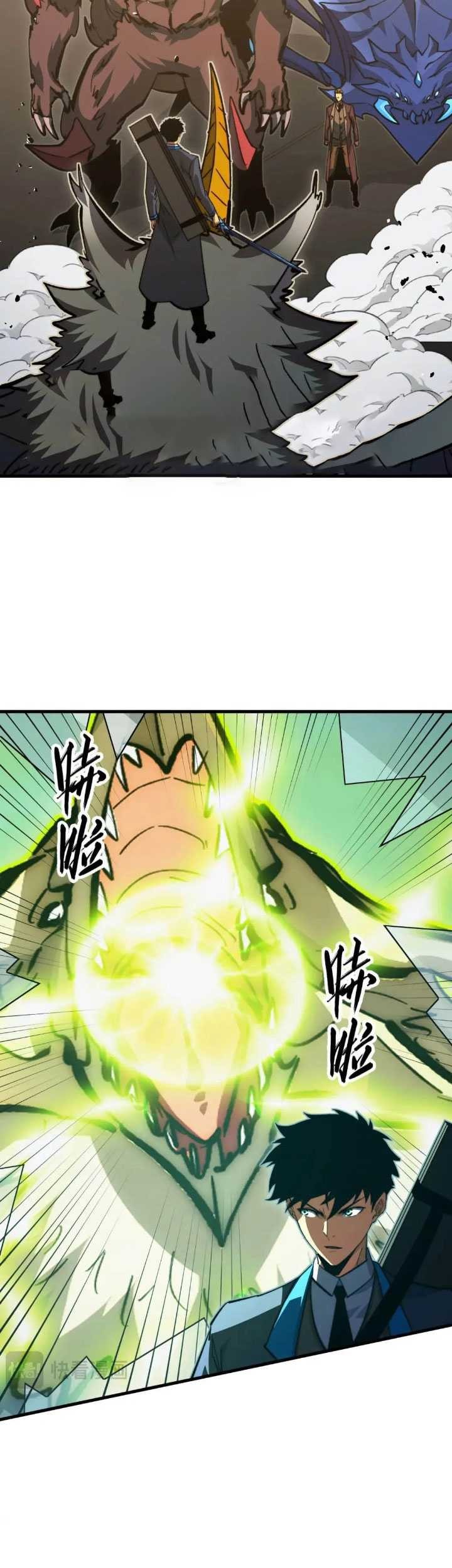 Rise From The Rubble Chapter 280 Gambar 26