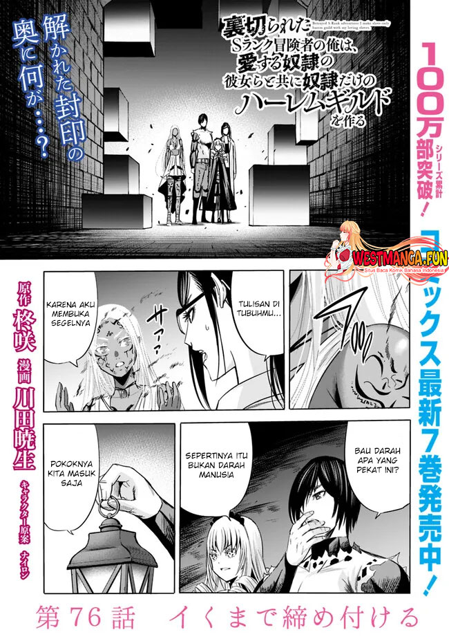 Baca  Uragirareta S Rank Boukensha no Ore wa, Aisuru Dorei no Kanojora to Tomoni Dorei dake no Harem Guild o Tsukuru Chapter 76 Gambar 2