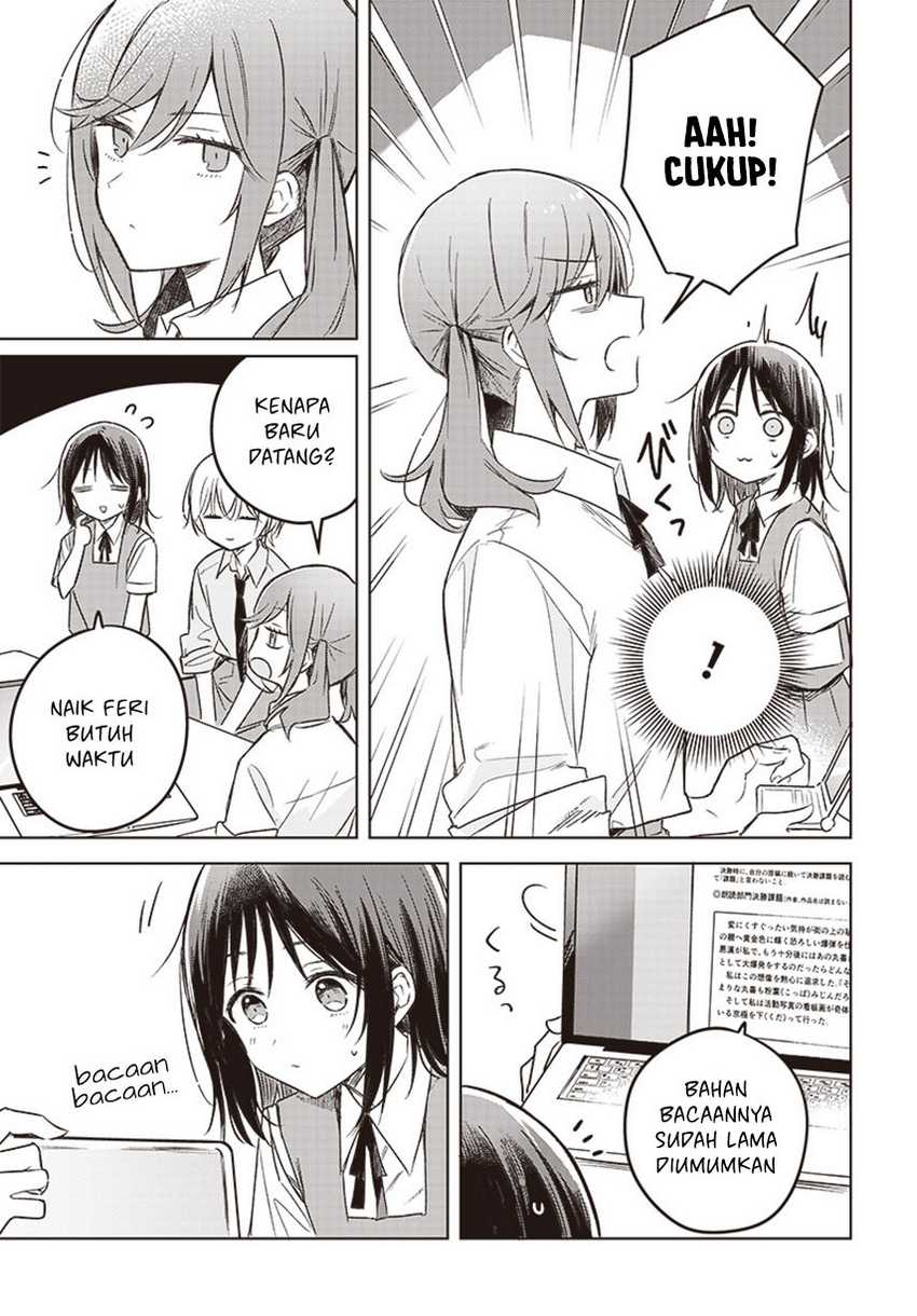 Hana wa Saku, Shura no Gotoku Chapter 27 Gambar 6