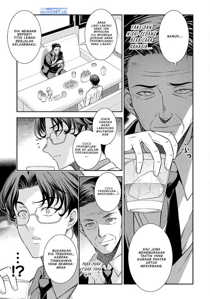 Baca  Silver Plan to Redo From JK Chapter 48 Gambar 2