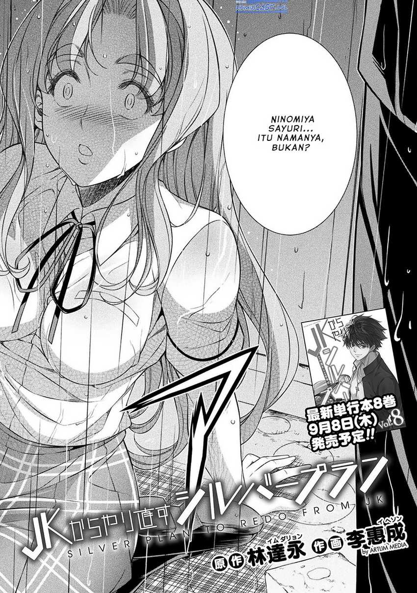 Silver Plan to Redo From JK Chapter 48 Gambar 3