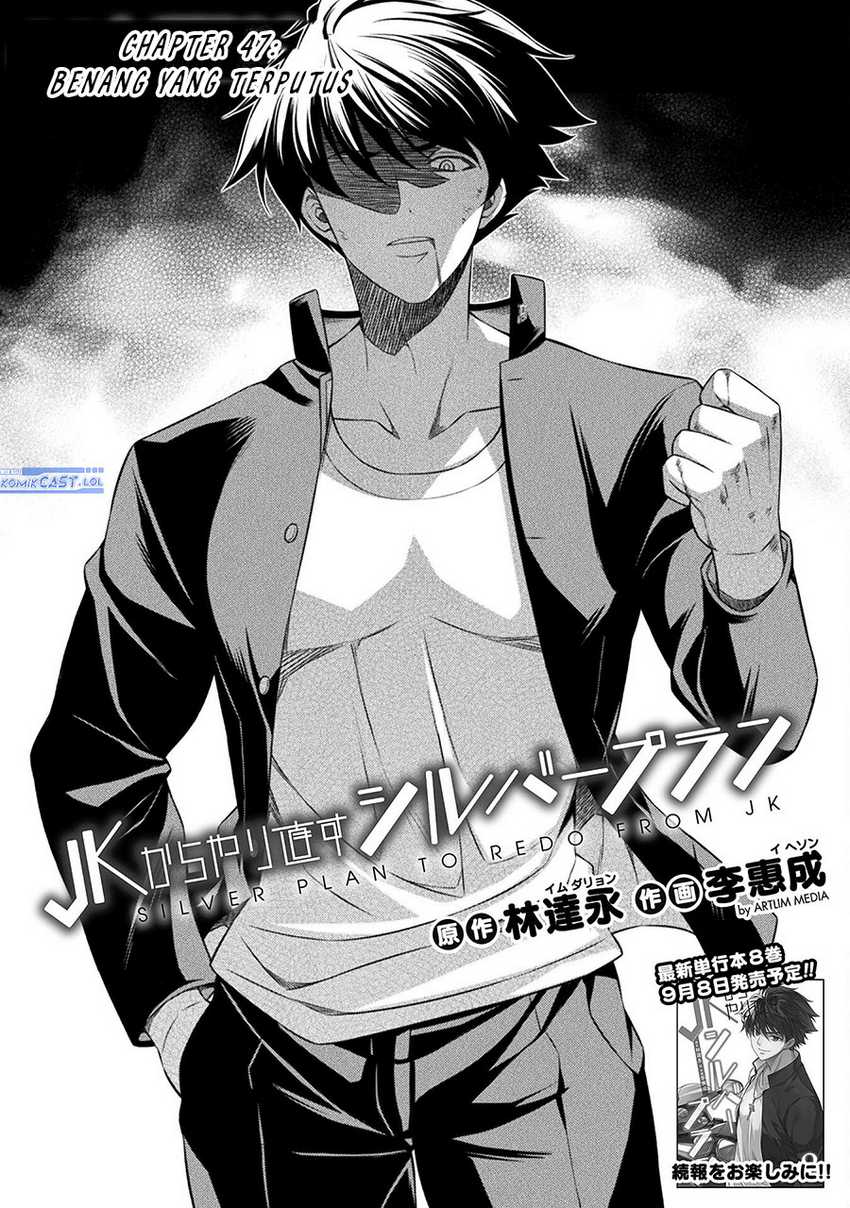 Baca  Silver Plan to Redo From JK Chapter 47 Gambar 2