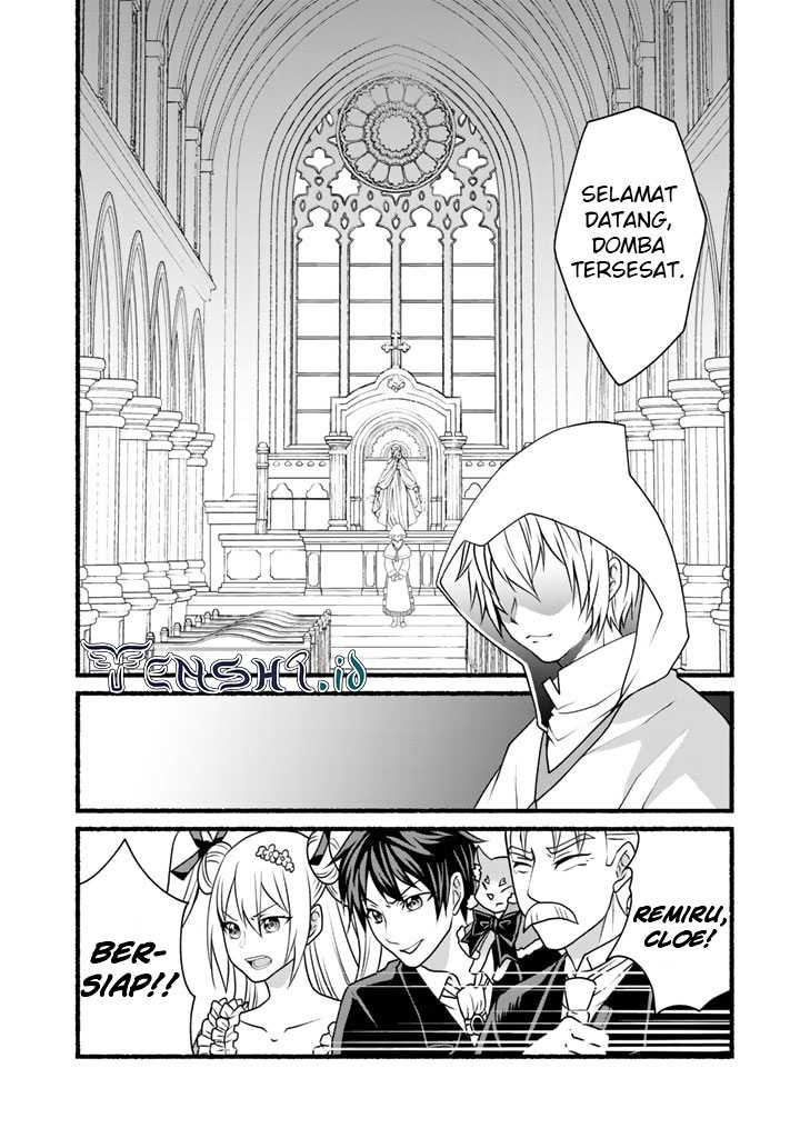 Loop 8 Shu Me Ha Shiawasena Jinsei Wo 7 Shu Bun No Keiken Chi to Daisan Ojo No “Kantei” De Kakusei Shita Ore Ha, Aibo No Behemoth Totomoni Muso Chapter 15 Gambar 19