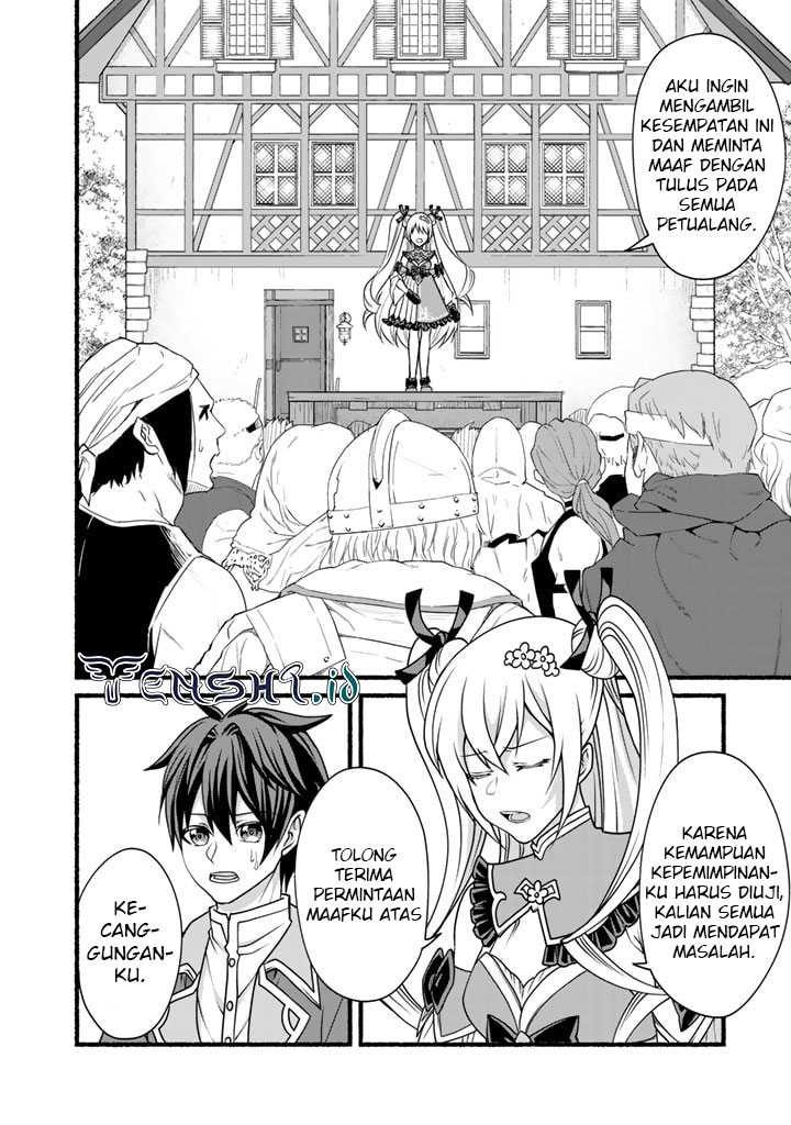 Loop 8 Shu Me Ha Shiawasena Jinsei Wo 7 Shu Bun No Keiken Chi to Daisan Ojo No “Kantei” De Kakusei Shita Ore Ha, Aibo No Behemoth Totomoni Muso Chapter 15 Gambar 3