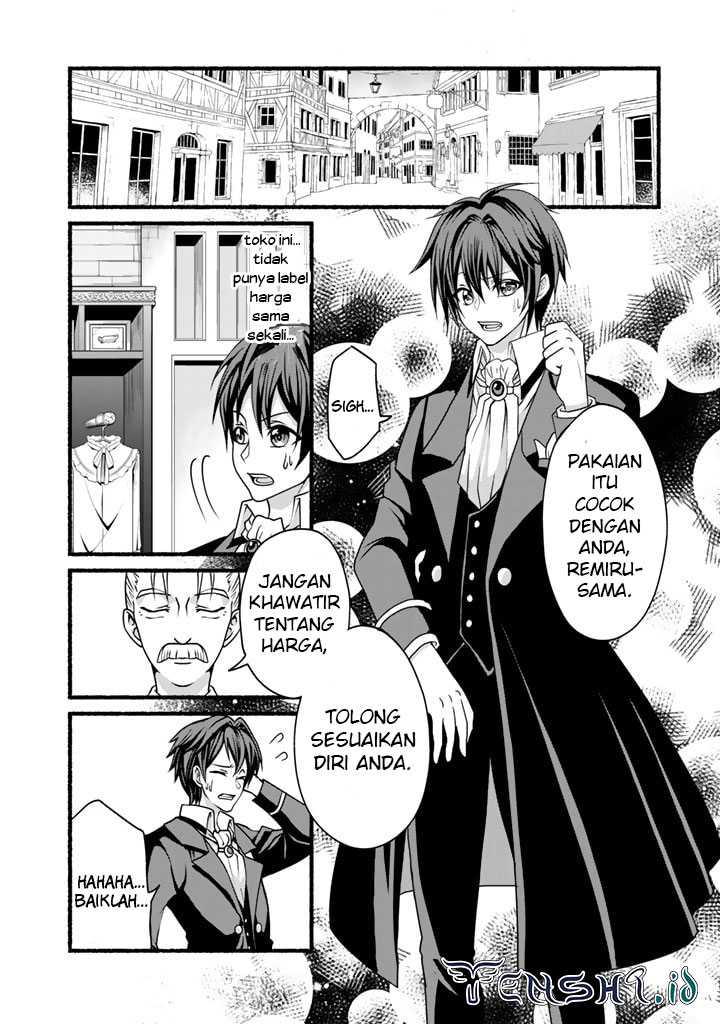 Loop 8 Shu Me Ha Shiawasena Jinsei Wo 7 Shu Bun No Keiken Chi to Daisan Ojo No “Kantei” De Kakusei Shita Ore Ha, Aibo No Behemoth Totomoni Muso Chapter 15 Gambar 6