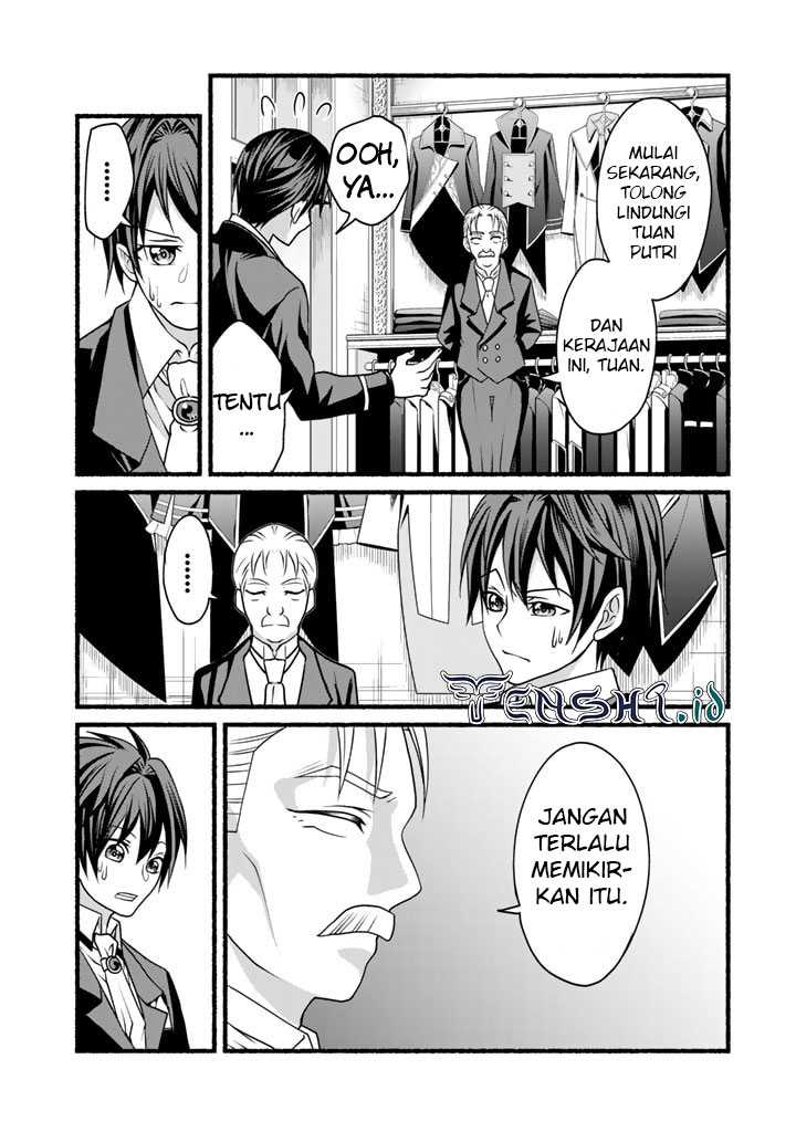 Loop 8 Shu Me Ha Shiawasena Jinsei Wo 7 Shu Bun No Keiken Chi to Daisan Ojo No “Kantei” De Kakusei Shita Ore Ha, Aibo No Behemoth Totomoni Muso Chapter 15 Gambar 9