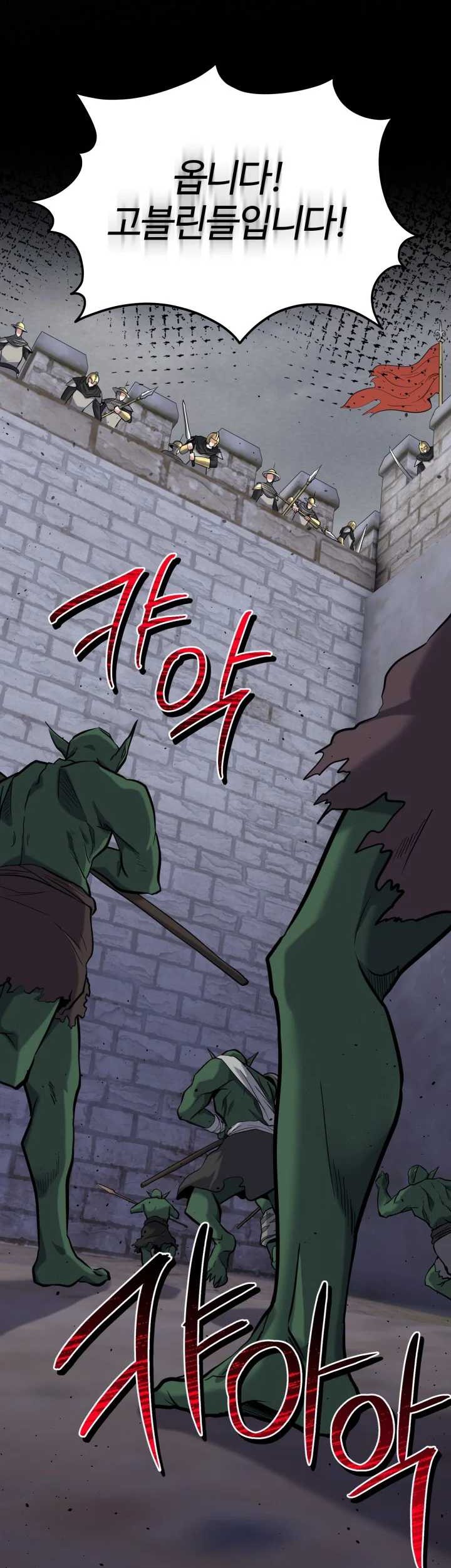 Reincarnation of the Swordmaster Chapter 25 Gambar 19