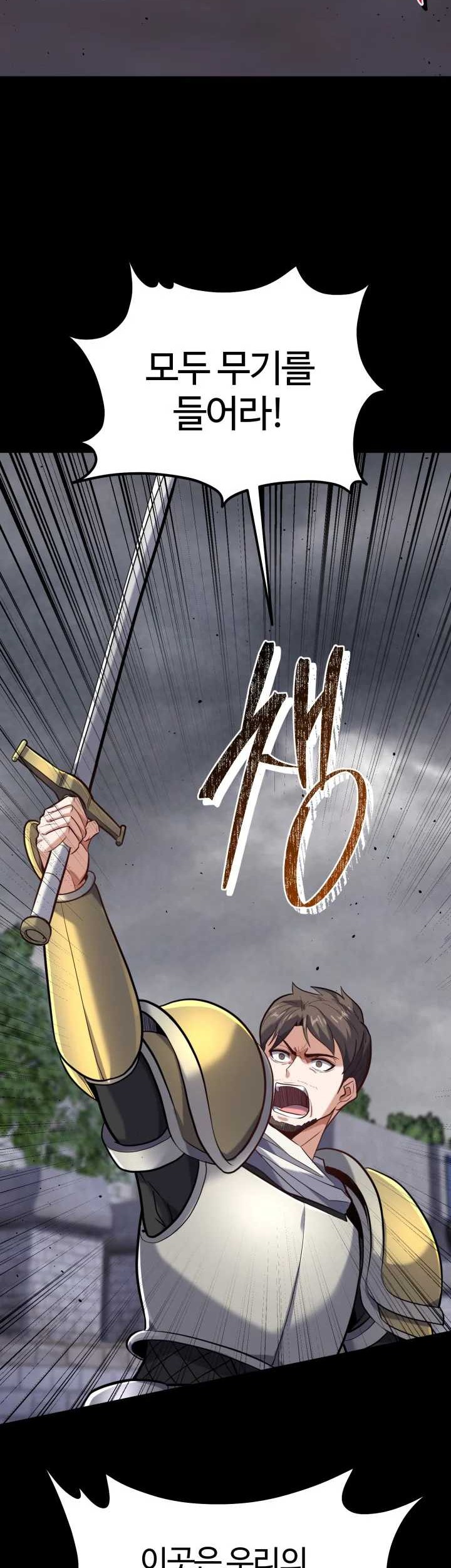 Reincarnation of the Swordmaster Chapter 25 Gambar 20
