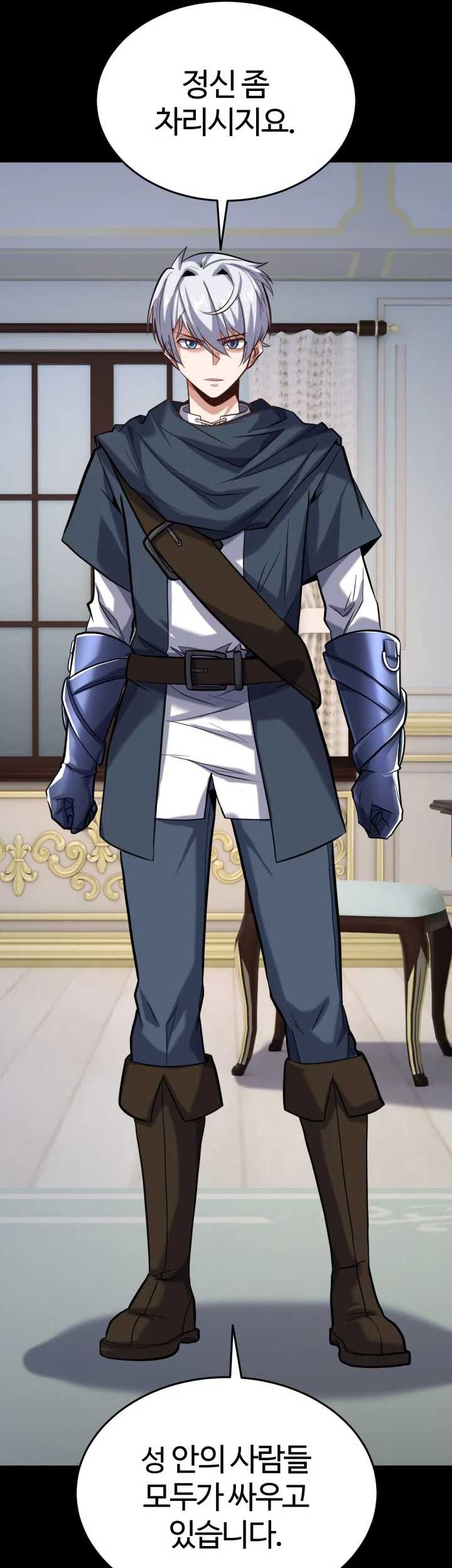 Reincarnation of the Swordmaster Chapter 25 Gambar 61