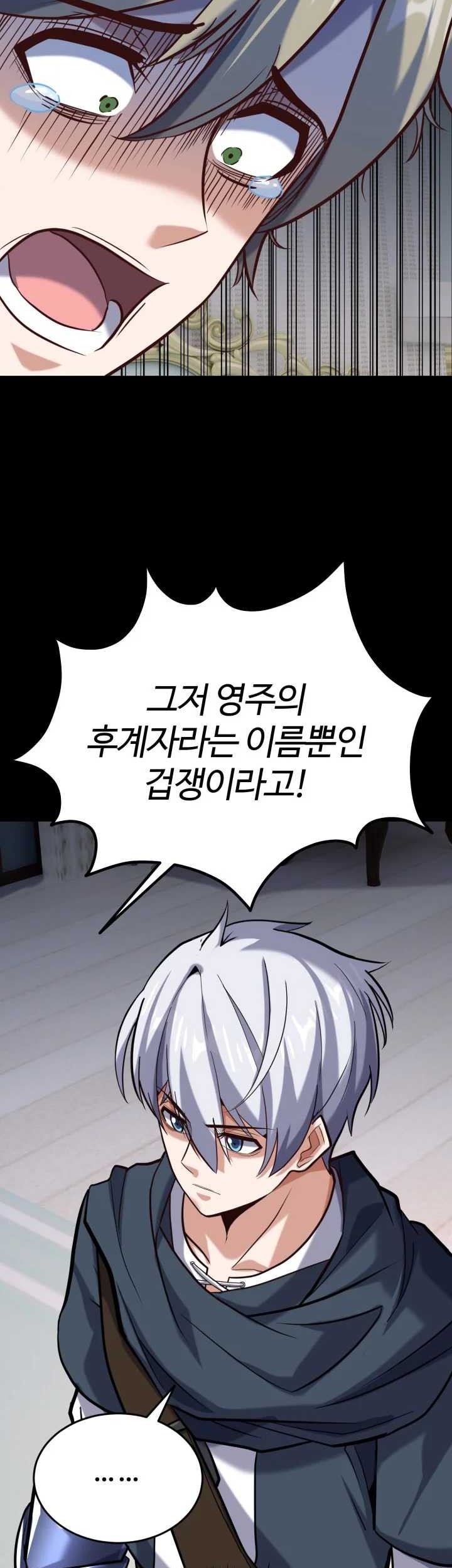 Reincarnation of the Swordmaster Chapter 25 Gambar 63