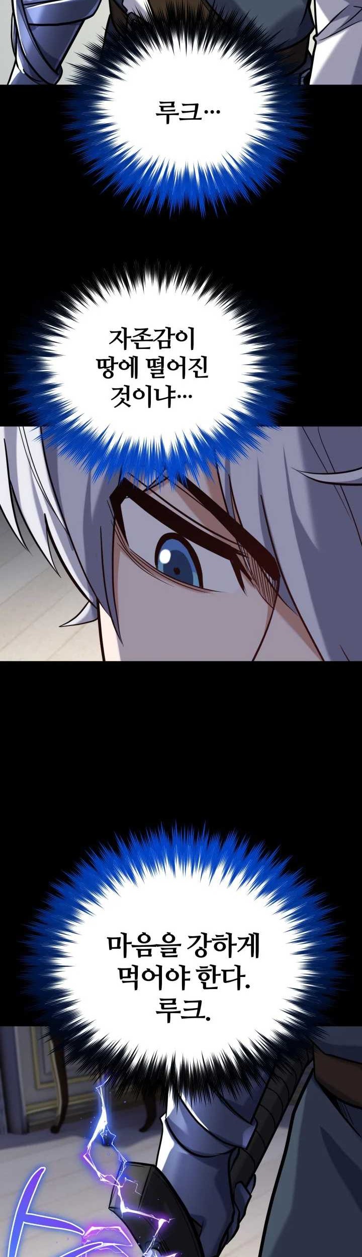 Reincarnation of the Swordmaster Chapter 25 Gambar 64