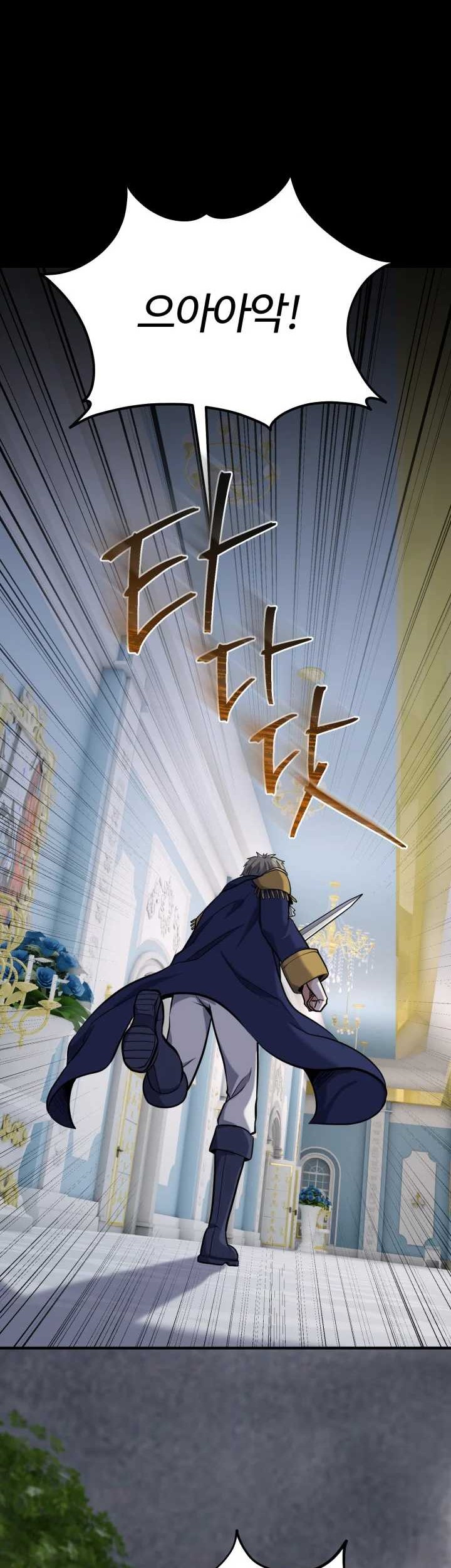 Reincarnation of the Swordmaster Chapter 25 Gambar 89