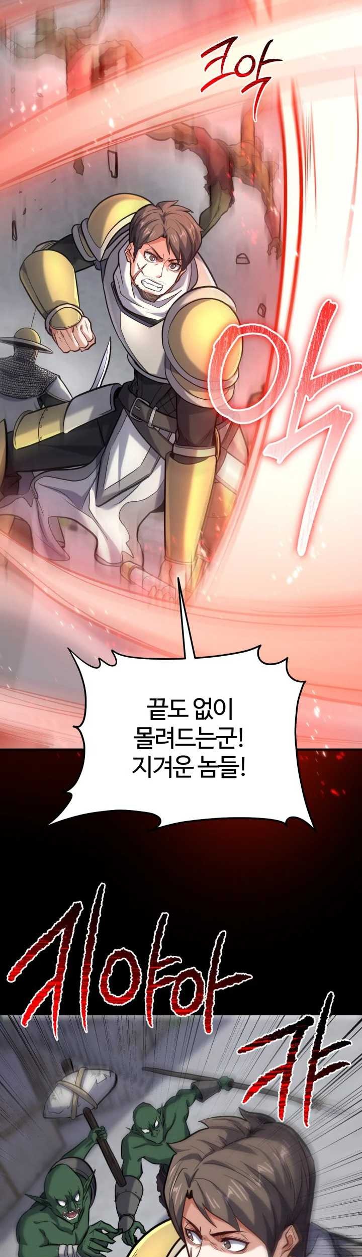 Reincarnation of the Swordmaster Chapter 25 Gambar 104