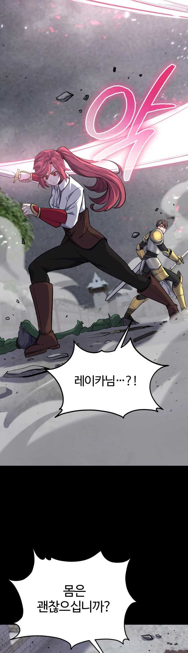 Reincarnation of the Swordmaster Chapter 25 Gambar 106