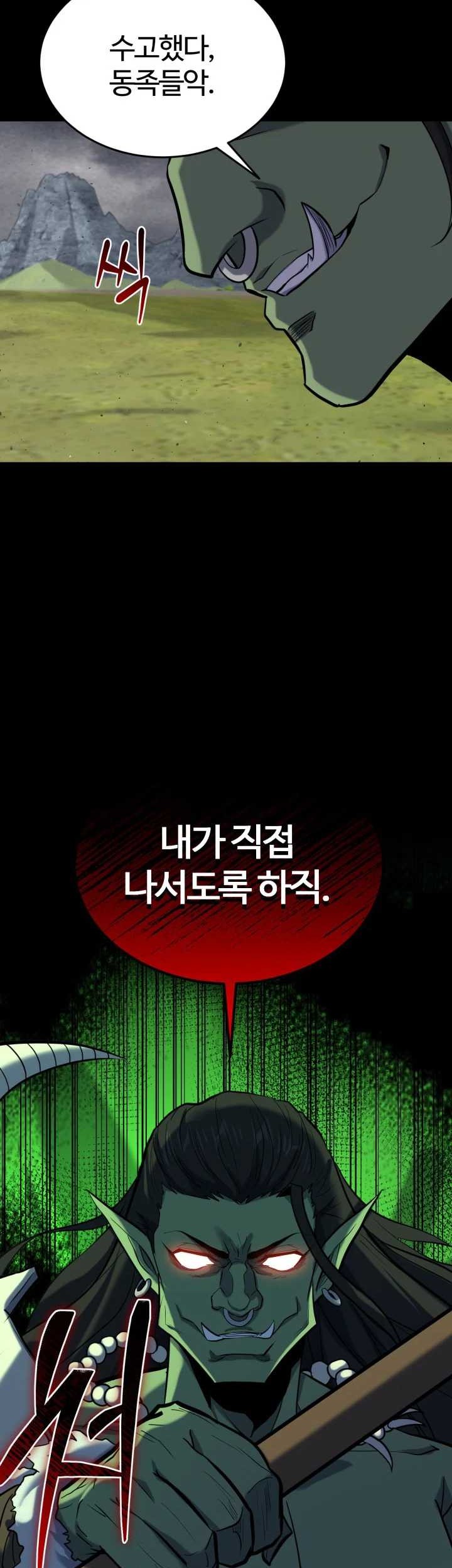 Reincarnation of the Swordmaster Chapter 25 Gambar 117
