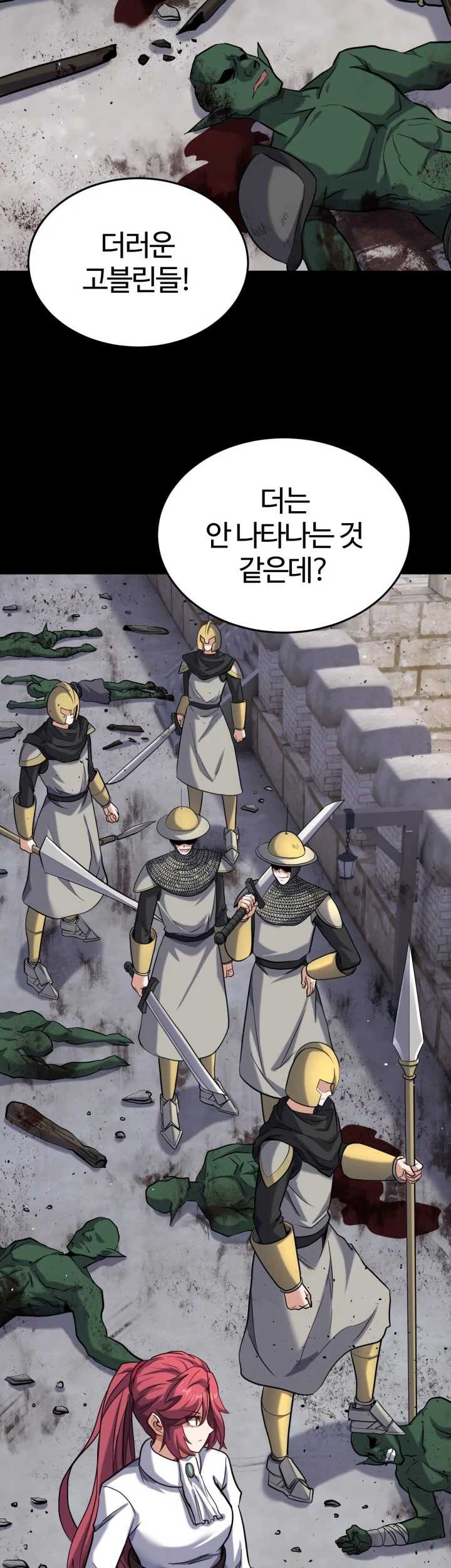 Reincarnation of the Swordmaster Chapter 25 Gambar 119